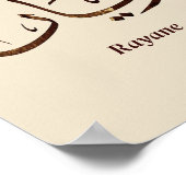 Poster Rayane - Calligraphie arabe traditionnelle Thuluth (Coin)