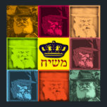 Poster Rebbe Pop Art<br><div class="desc">Art pop juif</div>