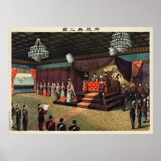 Poster Réception de mariage du prince héritier Yoshihito (Devant)