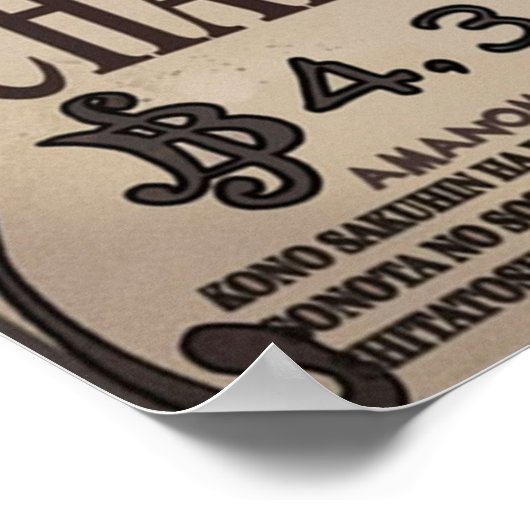 Poster Recherché Recherché (Coin)