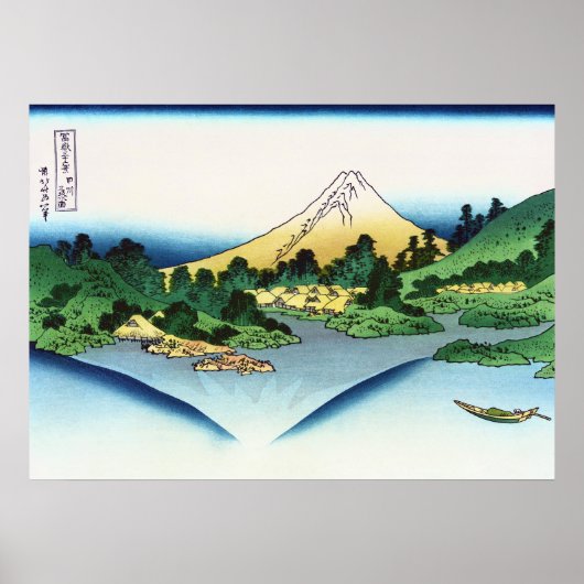 Poster Réflexion sur le lac Misaka de la province de Kai (Devant)