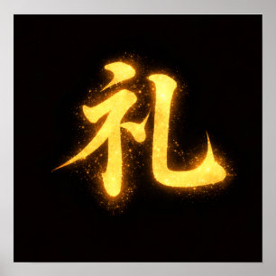 Poster Rei (礼) – L'une des sept vertus du Bushidō