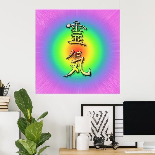 Poster reiki (Bureau à domicile)