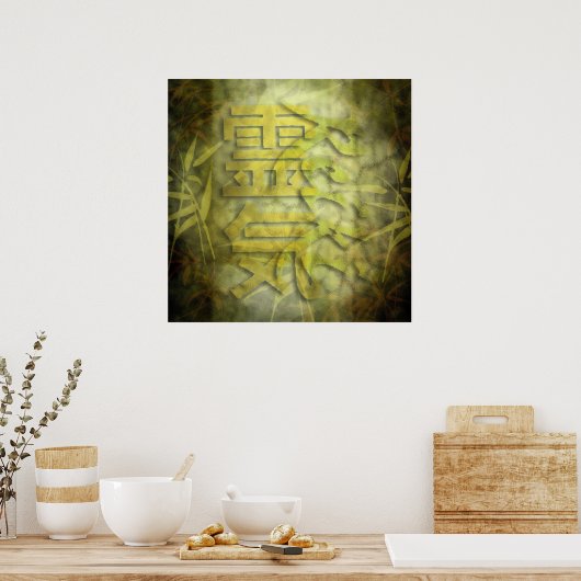 Poster REIKI / conception en bambou (Cuisine)