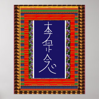 Poster REIKI Symbole guérison ART Yoga : rendu pour tous