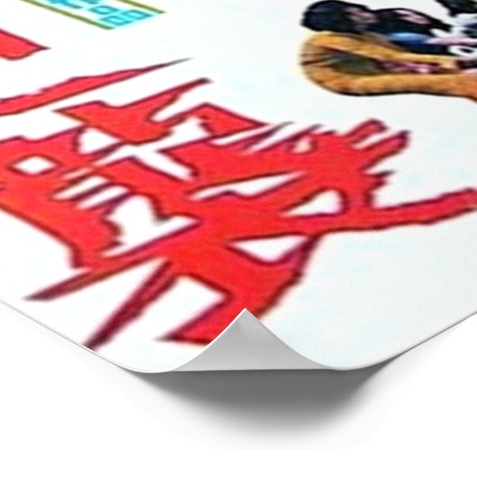 Poster Reiko Ike (Coin)