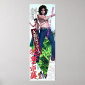 Poster Reiko Ike (Devant)