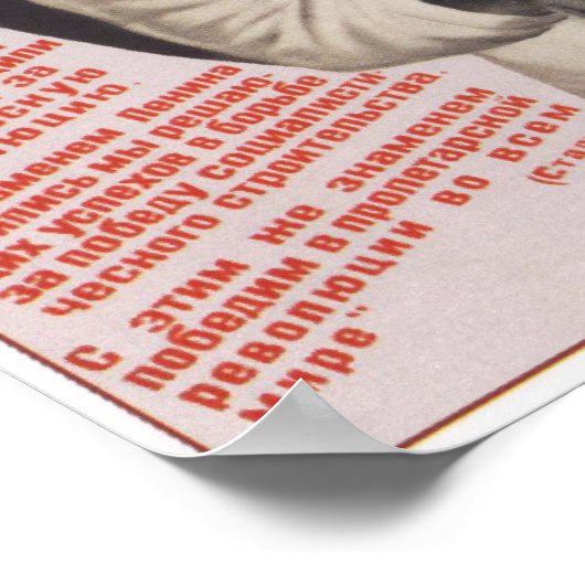 Poster Relever le drapeau de Lénine (Coin)