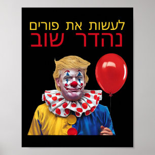 Poster Rendez Pourim Grand Encore Trump Joyeux Pourim Cos