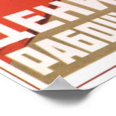 Poster Respecter chaque minute de travail (Coin)