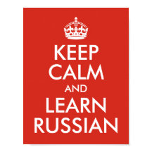 Restez calme et apprenez le russe
