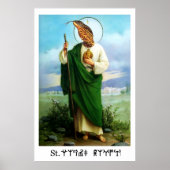 Poster Rétro Myrtle Beach Guy (Devant)