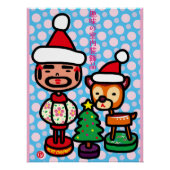 Poster Retro ornaments (Devant)