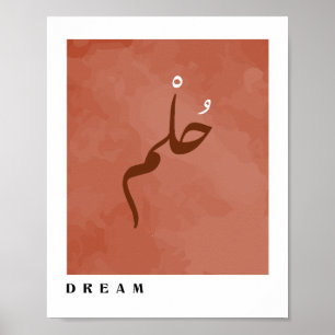 Poster Rêver en arabe calligraphie Boho Style Wall Art