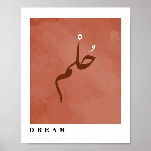 Poster Rêver en arabe calligraphie Boho Style Wall Art (Devant)