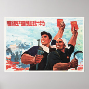 Poster Révolution avec Victoires et Productivité ! Chine