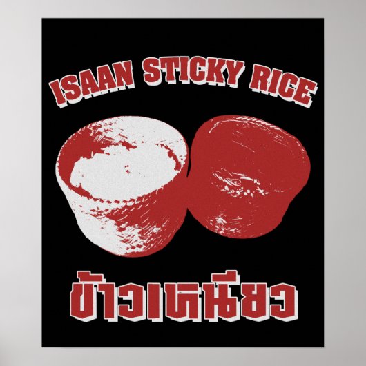 Poster Riz Sticky Isaan [Khao Niao] (Devant)