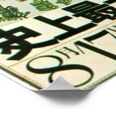 Poster Robot japonais (Coin)