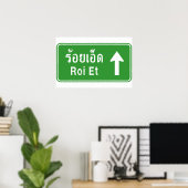 Poster Roi Et Devant ⚠ Panneau de signalisation routier R (Bureau à domicile)