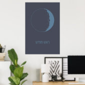 Poster Rosh Chodesh - Nouvelle Lune juive en hébreu (Bureau à domicile)