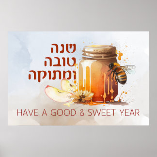 Poster Rosh Hashana Hébreu Honey Apple Shana Tova