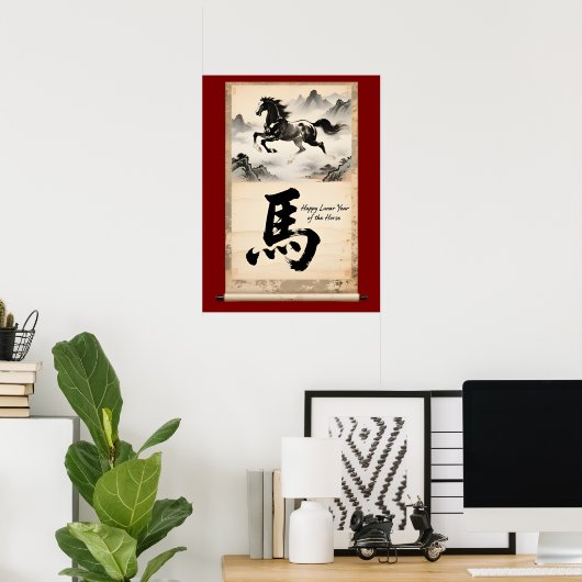 Poster Rouleau de l'Année du Cheval : l'art traditionnel (Bureau à domicile)