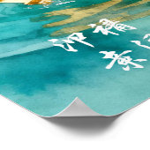 Poster Royal Tide Guardian  (Coin)