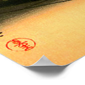 Poster Rue Araki à Yotsuya Tsuchiya Koitsu 1935 (Coin)