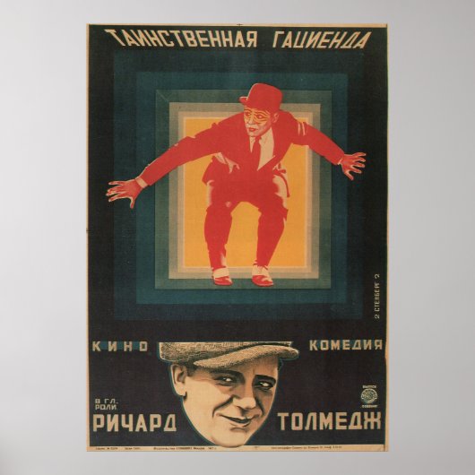 Poster russe avant-gardiste (Devant)