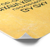 Poster russe avant-gardiste (Coin)