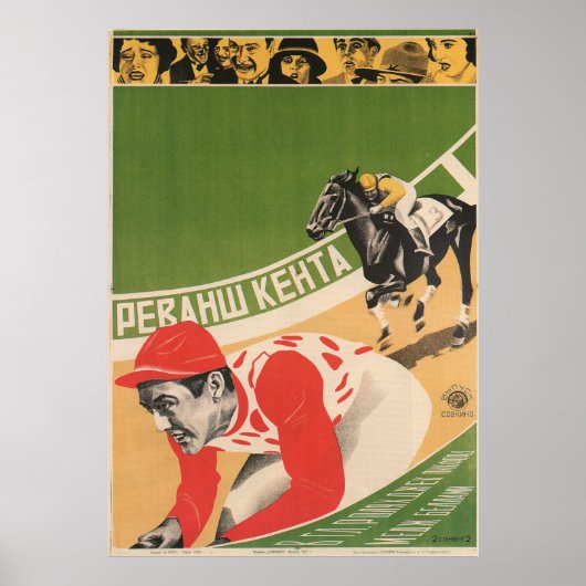 Poster Russische avant Garde Movie Print (Voorkant)