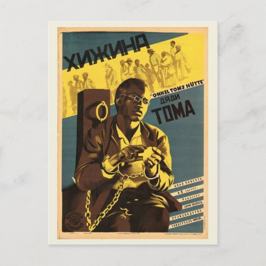 Poster Russische film Briefkaart (Voorkant)