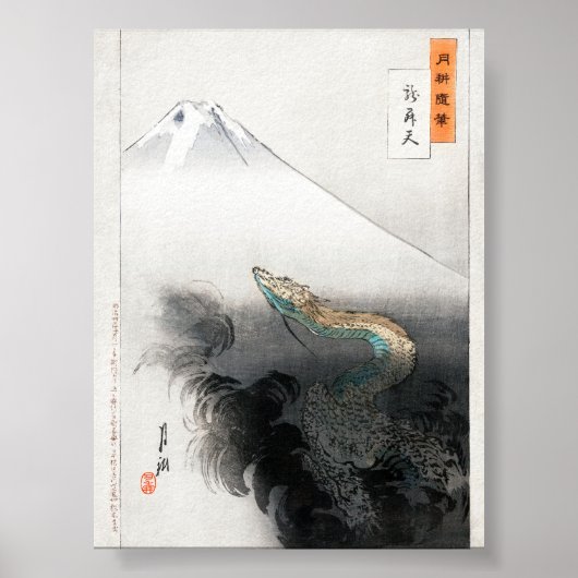 Poster Ryu Shōten par Ogata Gekko (1897) (Devant)