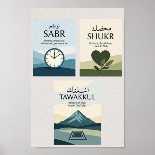 Poster Sabr Shukr Tawakkul Ensemble d'impression (Devant)
