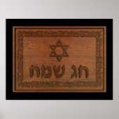 Poster Sac en bois sculpté Sameach (Devant)