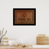 Poster Sac en bois sculpté Sameach (Cuisine)