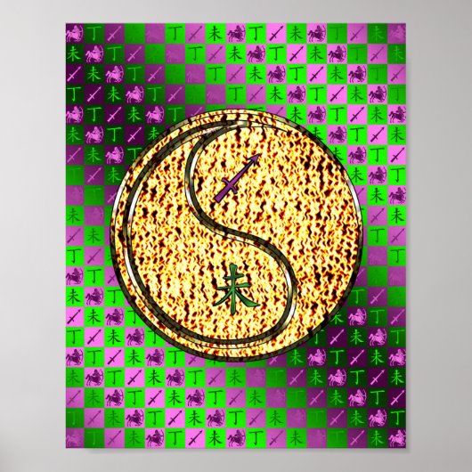 Poster Sagittaire et chèvre de feu (Devant)