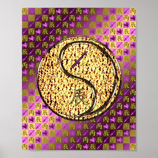 Poster Sagittaire et Dragon de feu (Devant)