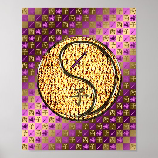 Poster Sagittaire et rat de feu (Devant)