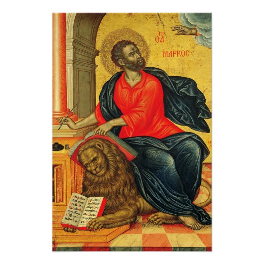 Poster Saint Marc l'icône évangélique orthodoxe (Devant)