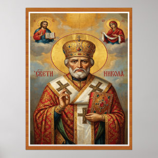 Poster Saint Nicholas bishop’s crown new serbian letters