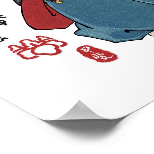 Poster Saito Dosan Ukiyo-e (Coin)