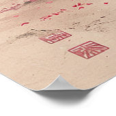 Poster Sakura dans le vent – Peinture de fleurs de cerisi (Coin)