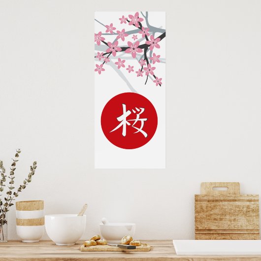 Poster Sakura Hiéroglyphe Imprimer (Cuisine)