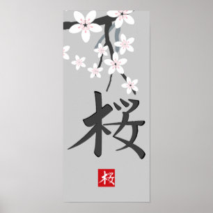 Poster Sakura Hiéroglyphe Imprimer