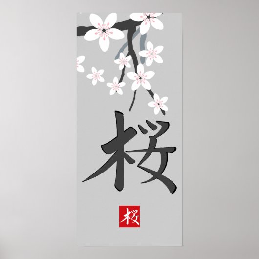 Poster Sakura Hiéroglyphe Imprimer (Devant)