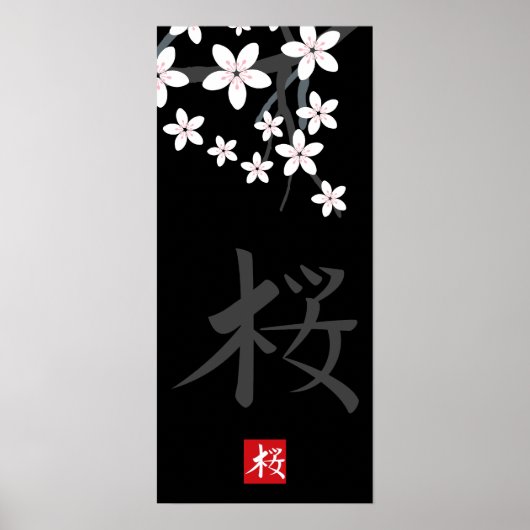 Poster Sakura Hiéroglyphe Imprimer (Devant)