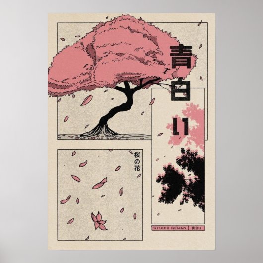 Poster Sakura japonaise (Devant)