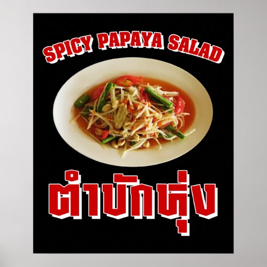 Poster Salade de Papaya épicé [Tam Mak Hung] Dialecte Isa (Devant)