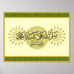 Poster Salawat de nabi de Durood